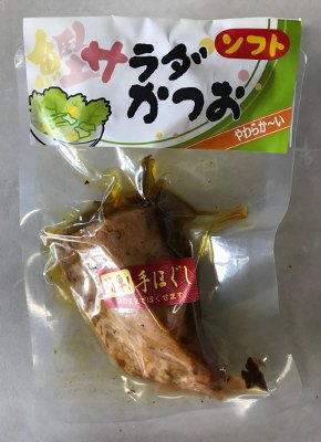 ソフトサラダかつお