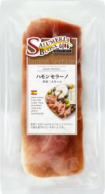 ハモンセラーノ