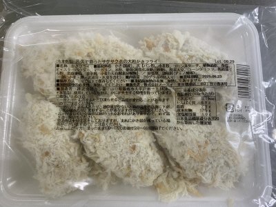 邑久で育ったサクサク衣の大粒かきフライ