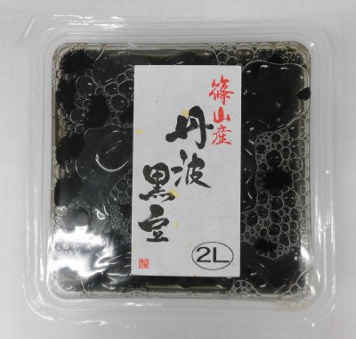篠山産丹波黒豆（２Ｌ）