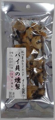 おつまみレジェンドバイ貝の燻製