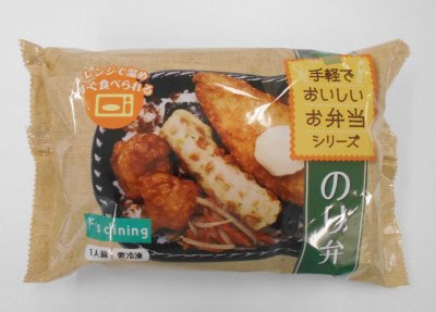 のり弁当