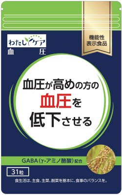 わたしケア血圧