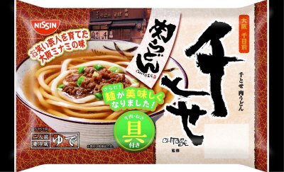 千とせ　肉うどん　２人前
