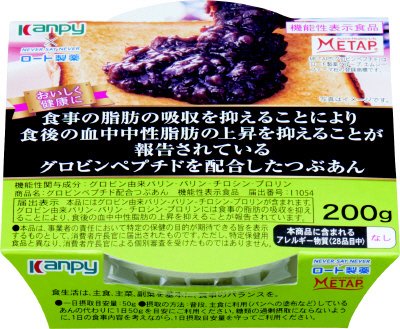 カンピー　グロビンペプチド配合つぶあん