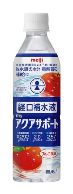 明治アクアサポート