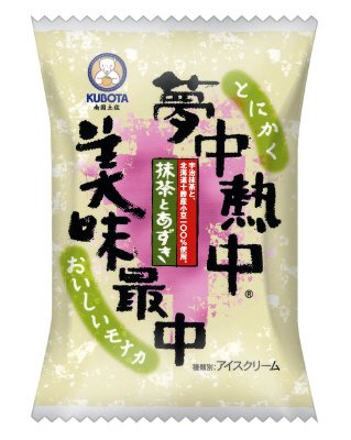 夢中熱中美味最中　抹茶とあずき