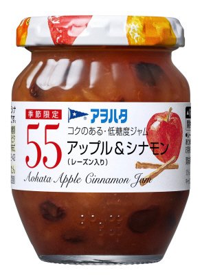 ５５　アップル＆シナモン（レーズン入り）