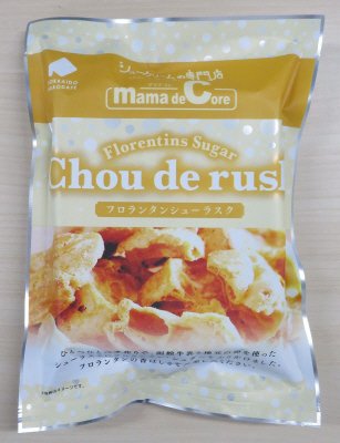 フロランタンシューラスク