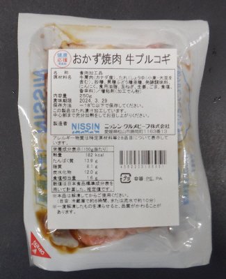 おかず焼肉　牛プルコギ