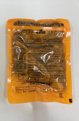 薩摩牛すね肉赤ワイン煮