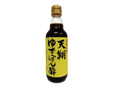 天翔ゆずぽん酢