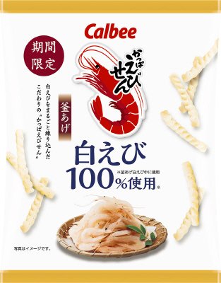 かっぱえびせん白えび