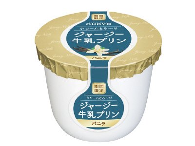 ジャージー牛乳プリンバニラ