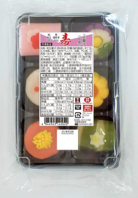 上生菓子（6個）