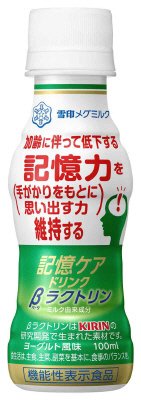 記憶ケアドリンク　βラクトリン