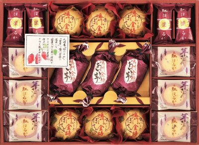 紅はるか＆鳴門金時菓子詰合せ