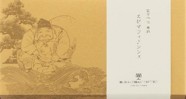 えびすフィナンシェ(6個入)