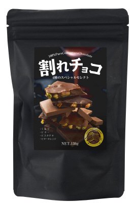 割れチョコ４種のスペシャルセレクト
