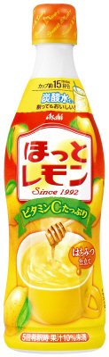 ほっとレモン（希釈用）