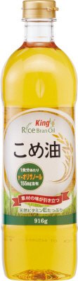 キング　こめ油