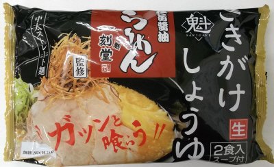 「一刻魁堂」さきがけしょうゆ