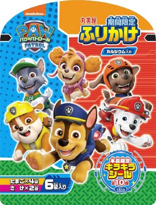 期間限定　パウ・パトロールふりかけ　＜たまご＆さけ＞