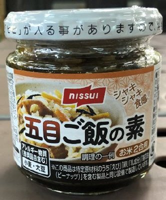 五目ご飯の素