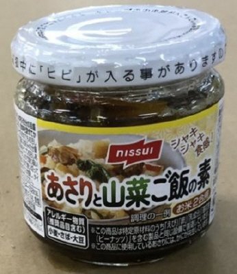 あさりと山菜ご飯の素