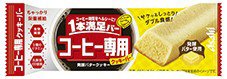 １本満足バー　コーヒー専用　発酵バタークッキー