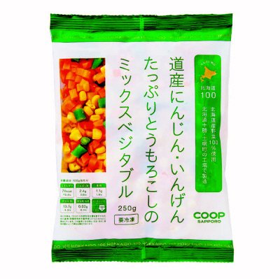 PB北100 道産にんじん・いんげんたっぷりとうもろこしのミックスベジタブル 250g