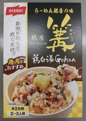 銀座篝監修　鶏白湯Ｇｏｈａｎ