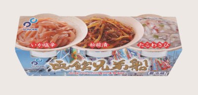函館兄弟船