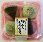 桜もち・うぐいす餅（こしあん）