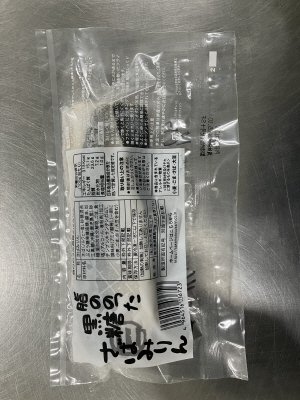 脂ののった黒糖さばみりん