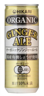 オーガニックジンジャーエール