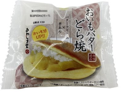 極味逸品　おいもバターどら焼