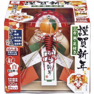 お鏡餅　謹賀新年（三方皿・足付き）　紅白まる餅　小