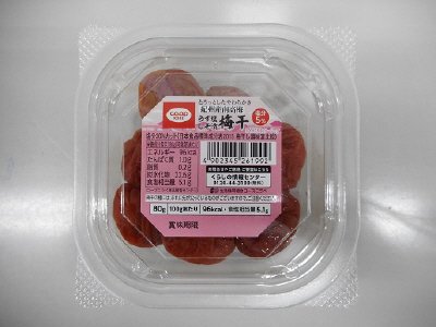 紀州産南高梅うす塩しそ漬梅干塩分５％