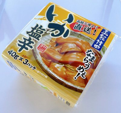 なまらうめぇ！　いか塩辛