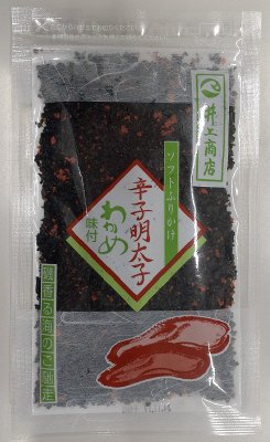 辛子明太子わかめ