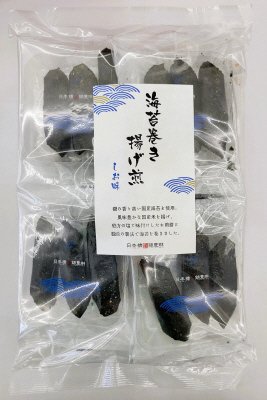 海苔巻き揚げ煎　しお味
