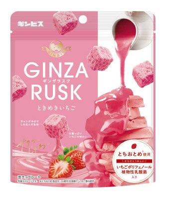 ＧＩＮＺＡ　ＲＵＳＫ　ときめきいちご