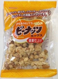 １２０ｇピーナッツミックス