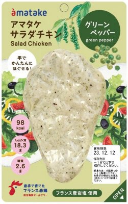 ほぐせるサラダチキン　グリーンペッパー