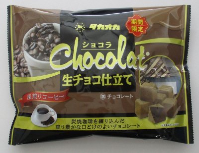ショコラ生チョコ仕立て深煎りコーヒー