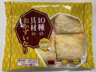 １０種の具材のおかずいなりＲ