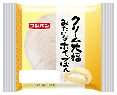 クリーム大福みたいなホイップぱん