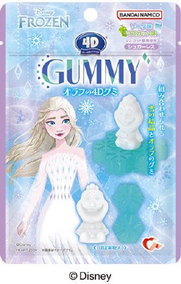 ４Ｄグミ／ＦＲＯＺＥＮ２