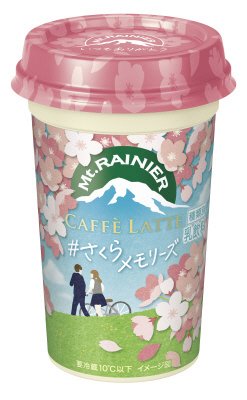 マウントレーニア　カフェラッテ　さくらメモリーズ